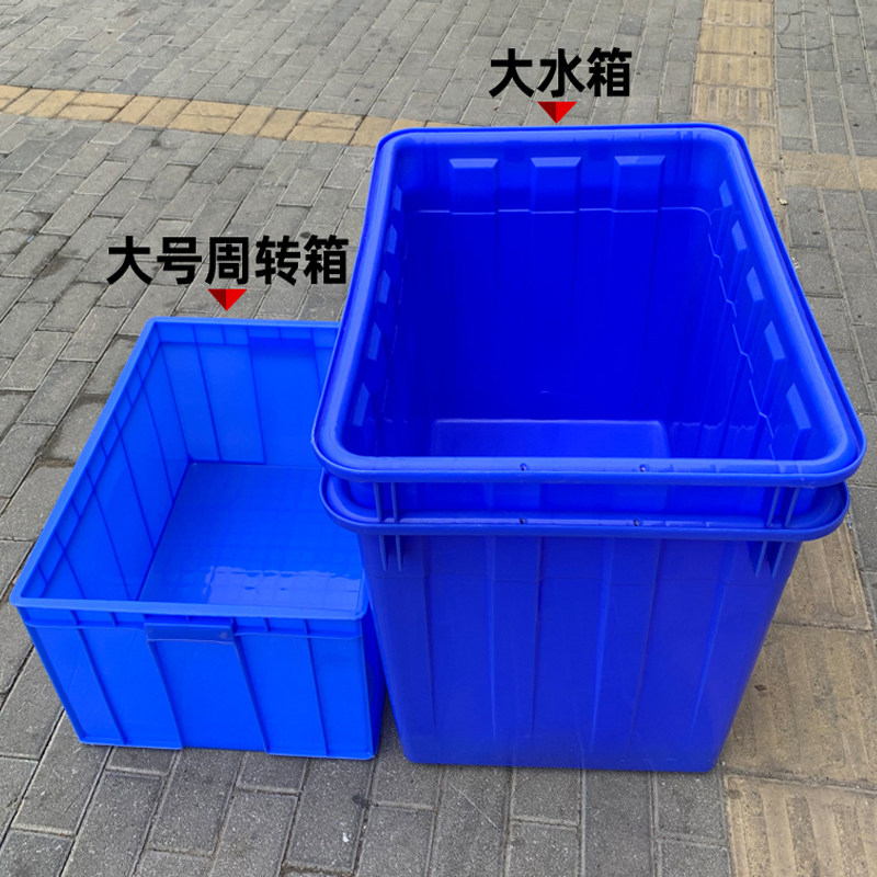 Thickened plastic water tank blue rectangular large capacity 200 l week transfer case 300L fish water storage square barrel 400L