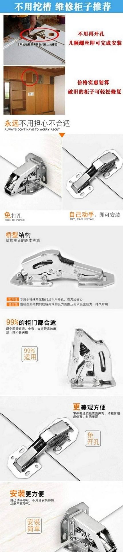 Bản lề bản lề phẳng Bản lề miễn phí Chuỗi chân gấp Tủ đục lỗ Y Cửa đệm Tủ Tủ quần áo có rãnh Giảm chấn phần cứng - Vòng chân