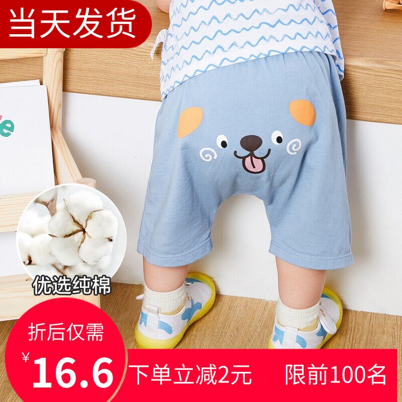 Discount Qingkura Balababy shorts baby pants 2022 Summer male and female PP pants pure cotton sports casual pants