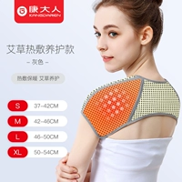 Медицинские фонды сжатия тепла и сестринского дела- [применимая болезненность плеча, кислая]