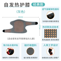 Физическая терапия тепло 2 поколения в поколение [фавориты и покупка покупки предпочтительная доставка]