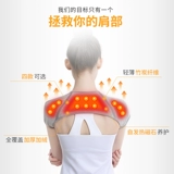 Li Jiaqi рекомендует] Перицидированная периодическая терапия на плечах терапия плечами плеча плеча