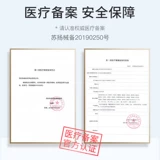 Li Jiaqi рекомендует] Перицидированная периодическая терапия на плечах терапия плечами плеча плеча