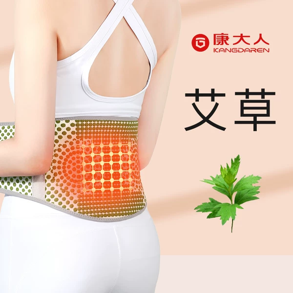 Товары от 康大人旗舰店