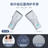 【Медицинские】 Graphene Palm-Two Инсталляции