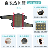 Поздень физиотерапия горячая прикладная поддержка чернокожих [фавориты и покупка преимущественной доставки]