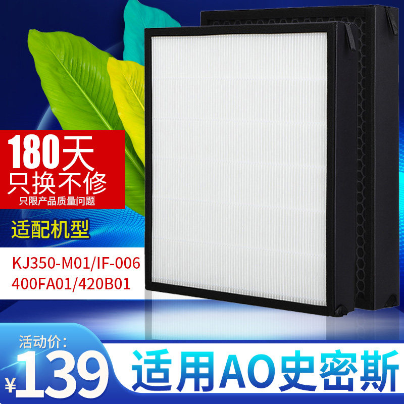 Adapted AO Smith air KJ350-M01 KJ350-M01 400FA01 420B01 420B01 core IF-006 strainer