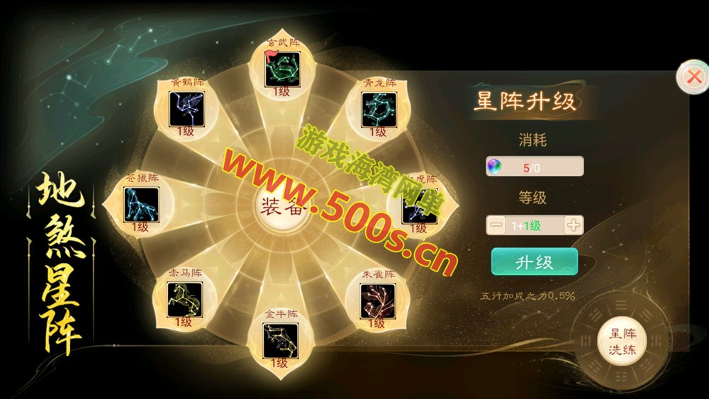 大话回合手游红浪漫之君临天下单机版插图6 大话回合手游红浪漫之君临天下单机版插图6