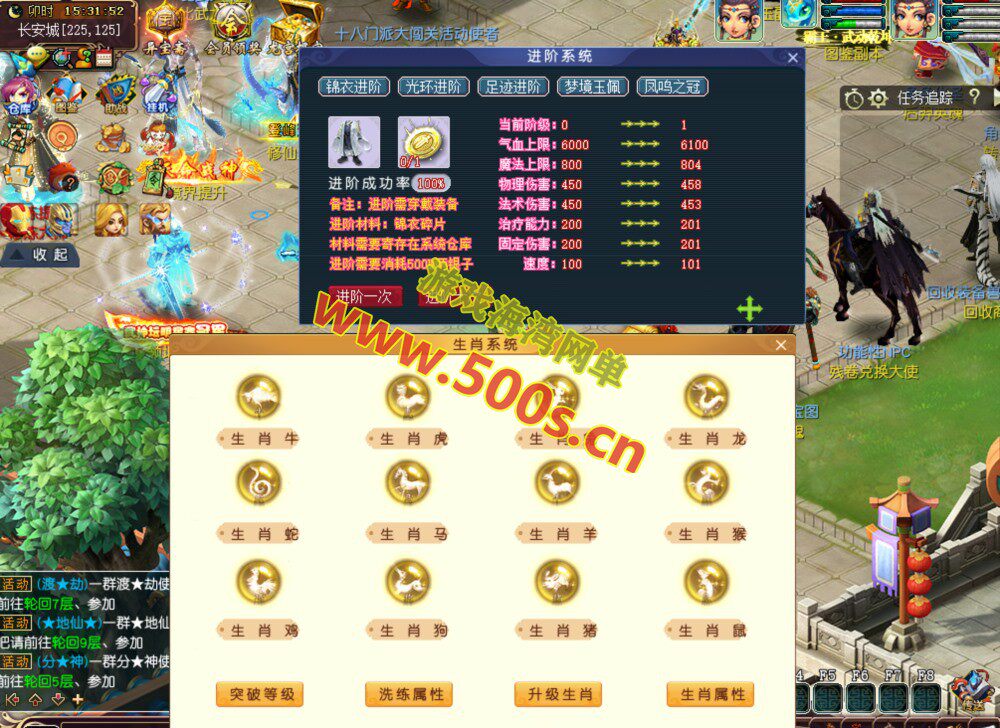 新阿飞西游3魔改大话版,带玩法攻略及GM使用视频教程-游戏海湾 新阿飞西游3魔改大话版,带玩法攻略及GM使用视频教程