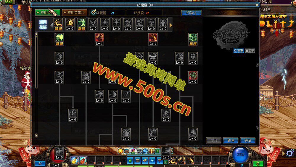 DNF86级幻境第6版,宽屏显示,新年版装备镶嵌主线任务深渊春节活动