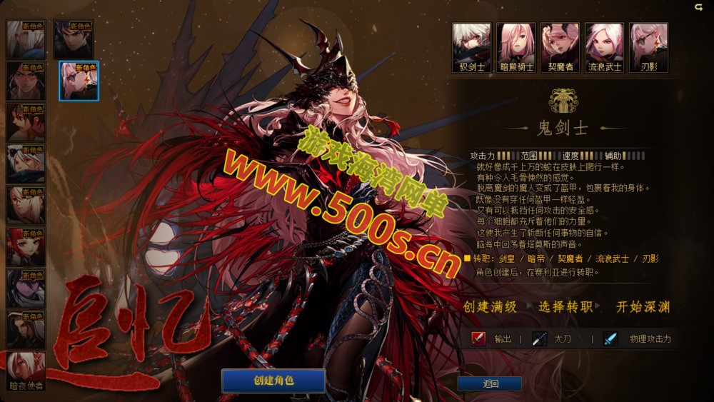 经典网单【DNF雾神86】彩虹技能全职业三觉,完美宽屏,优化合金战士幻化团本+GM工具-游戏海湾 经典网单【DNF雾神86】彩虹技能全职业三觉,完美宽屏,优化合金战士幻化团本+GM工具