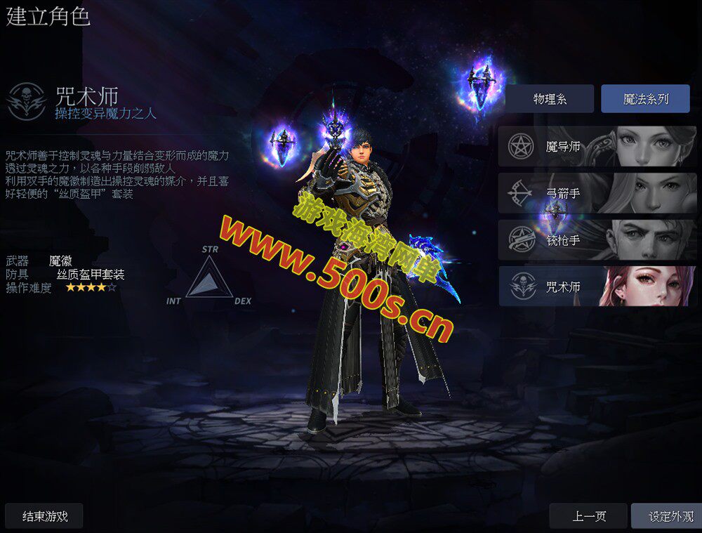 经典怀旧网游【惊天动地EP35】单机完美版，9大职业+GM工具与视频教程插图2