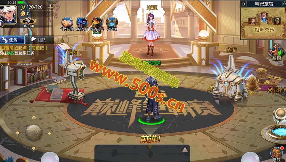 热门横版闯关手游【阿拉德之怒之名望黎明精修版】开过群服版本+GM运营后台+视频教程