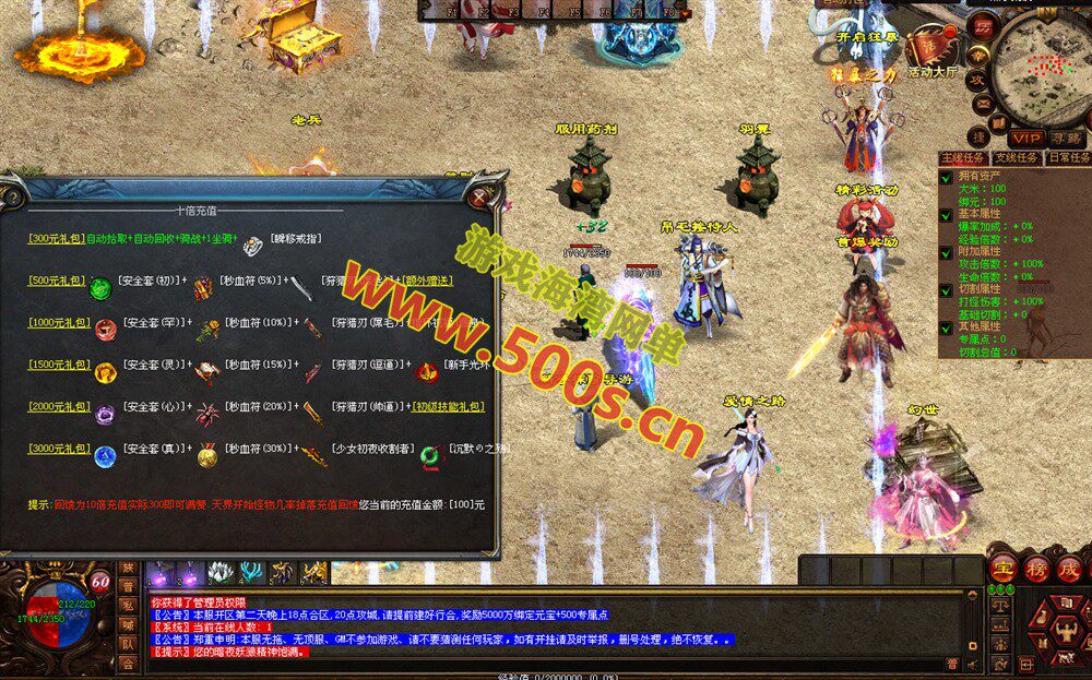 传世端游幻世夕霞剧情攻略及局域外网搭建教程插图3