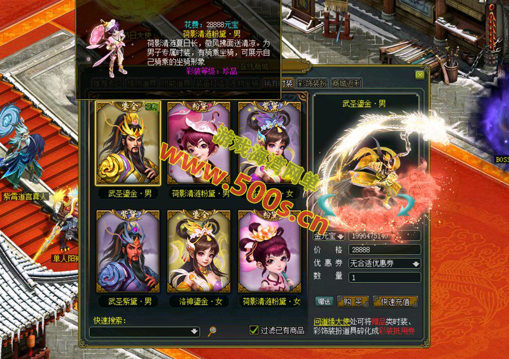 逍遥问道1.76四妖化+转生系统，突破179级插件端+安装教程及玩法攻略