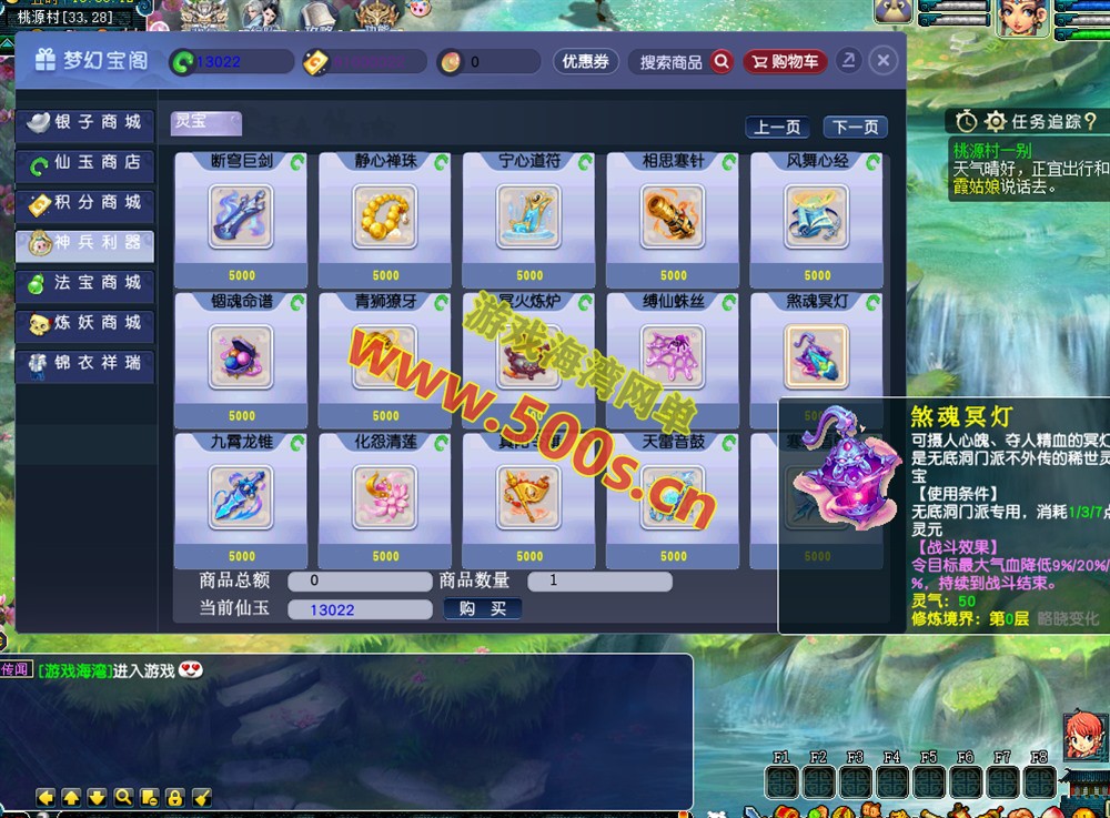 最新【神来西游终极修复版】全套源码+假人摆摊+假人助战陪玩+GM工具及详细搭建教程