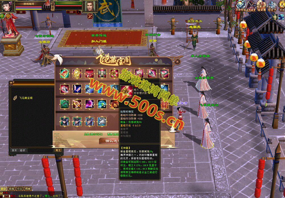 经典武侠【天龙八部之怀旧-剑斩七情恶人谷】复古10门派,新属性时装坐骑+GM工具+视频教程