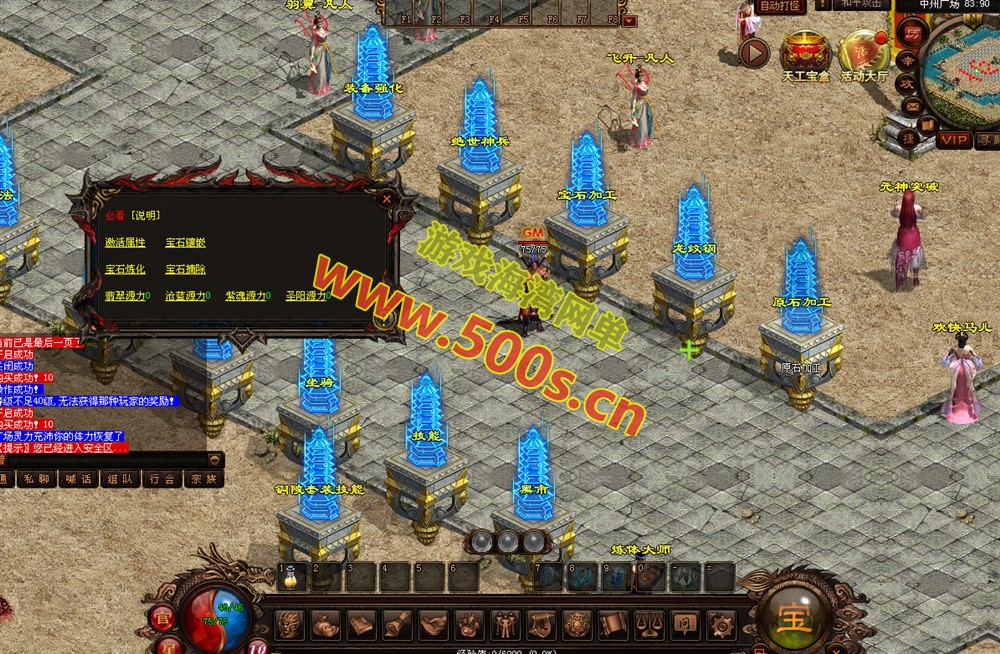 精品传世特色端,小神童传世假人陪玩版更新龙宫套+内置攻略和GM+局域外网教程-游戏海湾 精品传世特色端,小神童传世假人陪玩版更新龙宫套+内置攻略和GM+局域外网教程