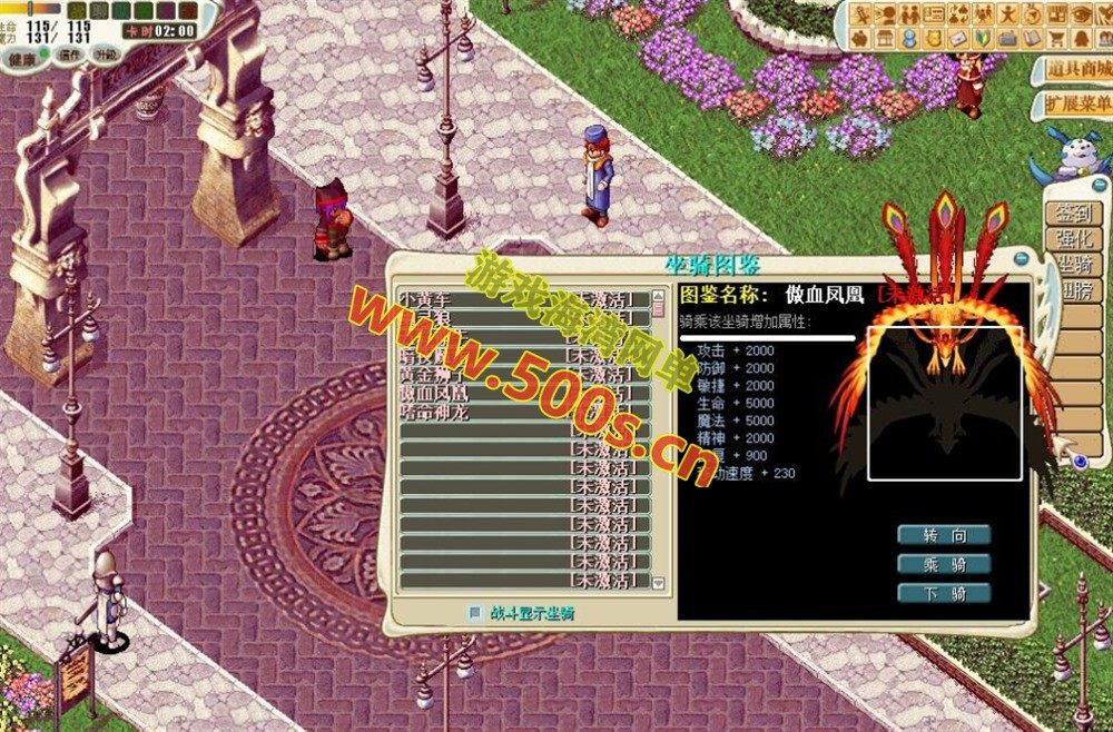 精品怀旧游戏：麦穗魔力宝贝，解压即玩，攻略教程全收录插图4