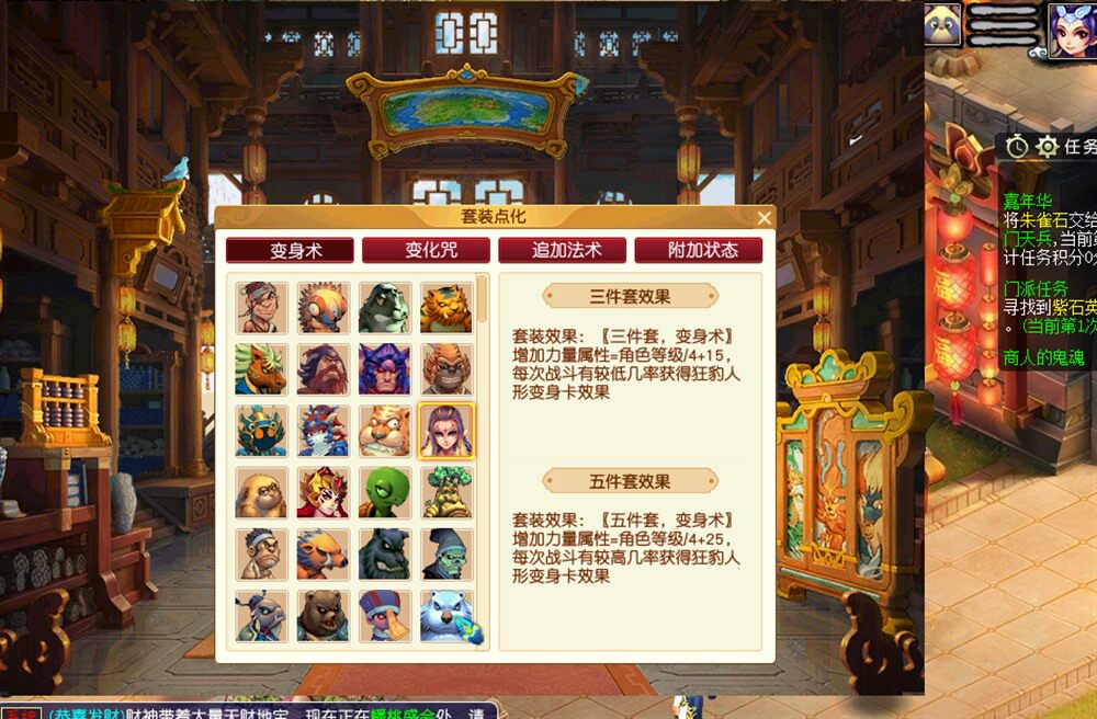 【天元西游】仿官复古第五版,一键组队助战,带全套源码+玩法攻略+局域外网架设教程-游戏海湾 【天元西游】仿官复古第五版,一键组队助战,带全套源码+玩法攻略+局域外网架设教程