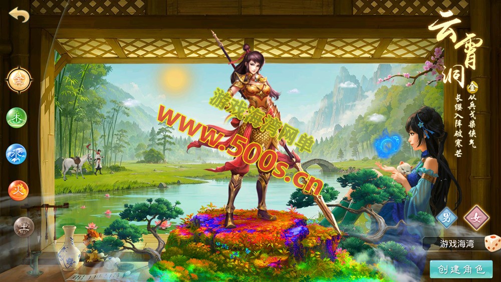 精品手游某道多宝鱼斗罗版 Win端手工外网搭建与GM后台及视频教程插图1 精品手游某道多宝鱼斗罗版 Win端手工外网搭建与GM后台及视频教程插图1