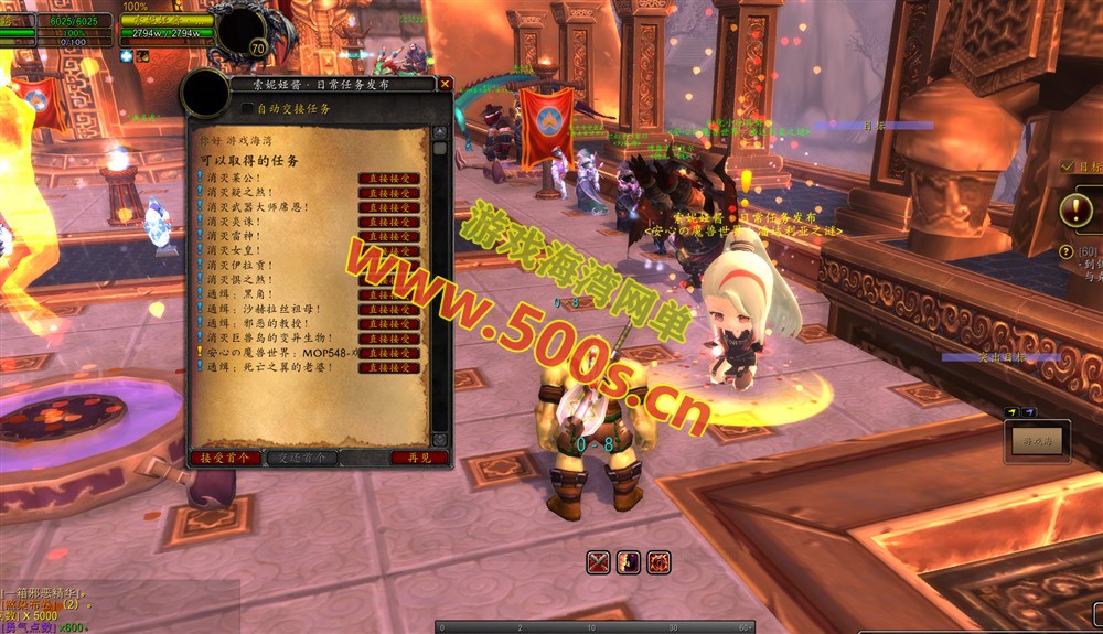 魔兽世界90级熊猫人群服版：稳定耐玩，全套架设工具及详细教程插图3
