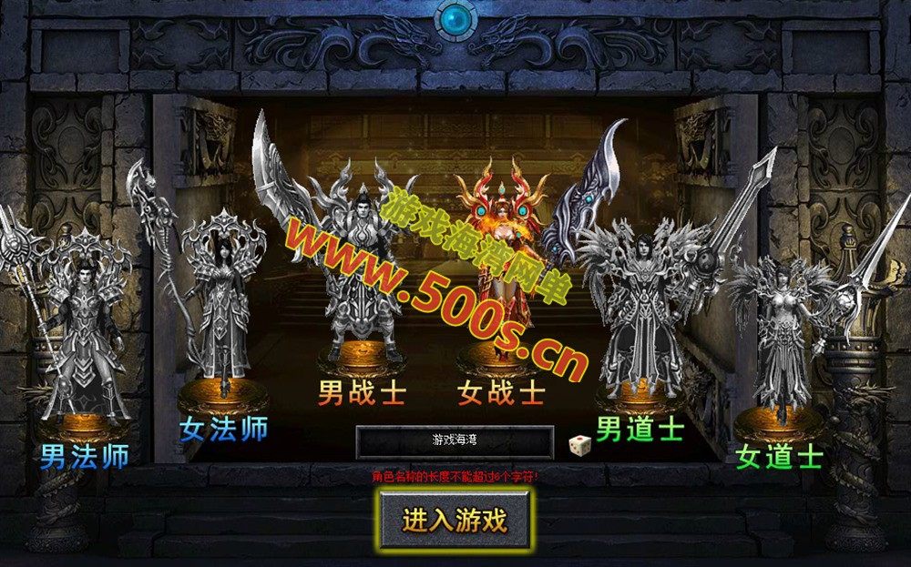 精品页游【武易传奇】全新更新：全职业110级装备、足迹时装、锻铸合成及极·屠龙套装等插图1