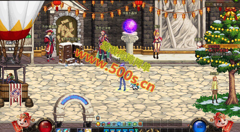 DNF86级幻境第6版,宽屏显示,新年版装备镶嵌主线任务深渊春节活动