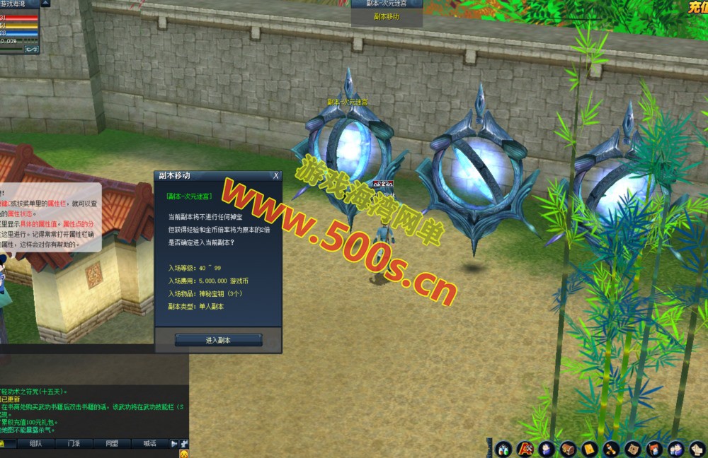 精品怀旧网单【墨香书院】单机版+GM管理工具及注册+安装视频教程