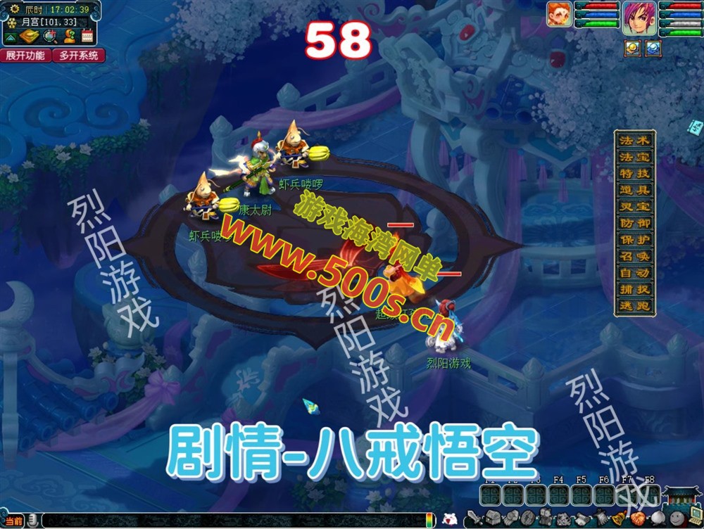 梦幻三经脉第六版 宝端版超级技能，侵蚀系统,多开系统,新宠物，带GM后台及视频教程