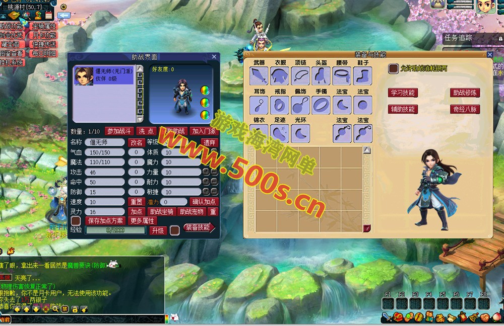 最新九黎城吊三魔改更新版,带助战+多种新活动副本，配全套源码及局域网外网架设教程