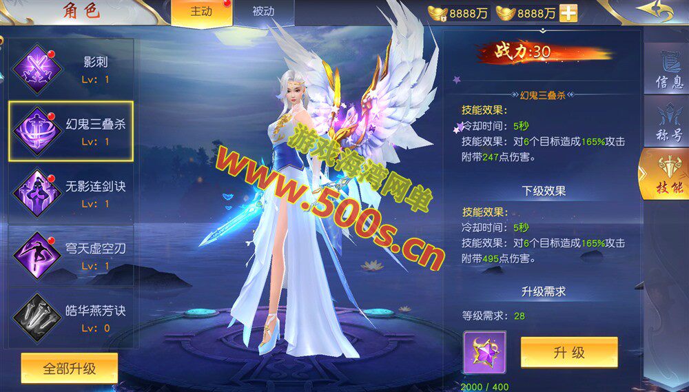 唯美仙侠手游《纪元仙途》跨服版平台币内购单机游戏教程插图6