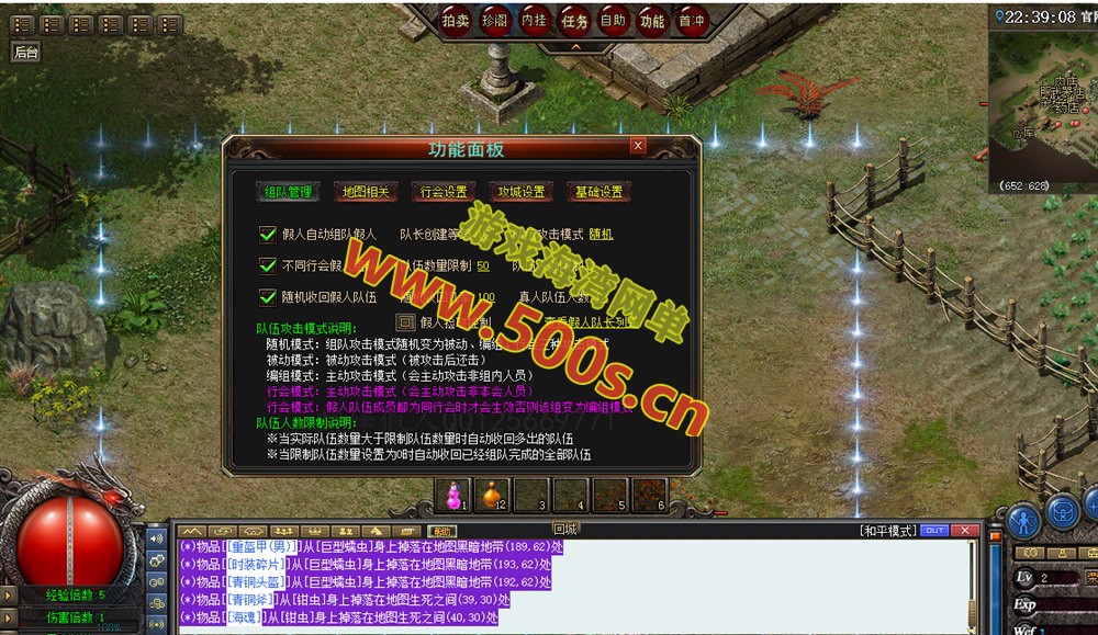 2024最新逍遥巅峰假人英雄版，几乎完美无BUG,高清内置GM管理面板+假人管理，可单可外网
