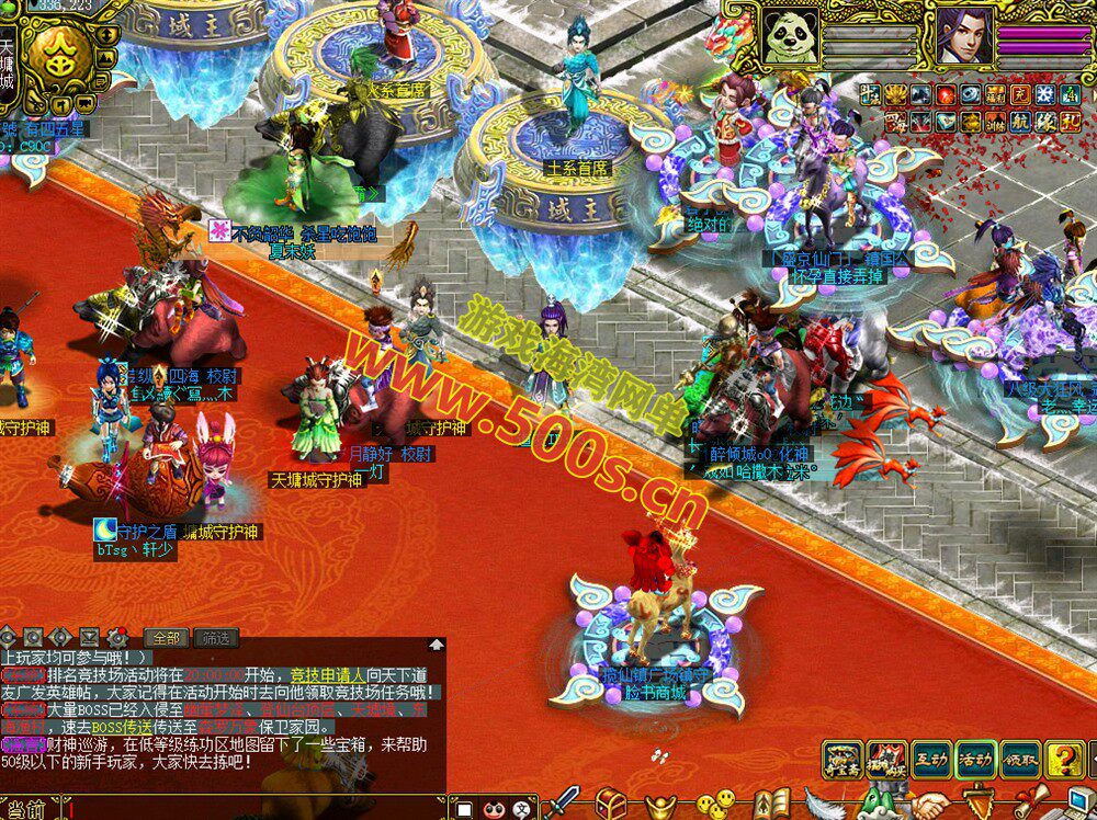 逍遥问道1.76四妖化+转生系统，突破179级插件端+安装教程及玩法攻略