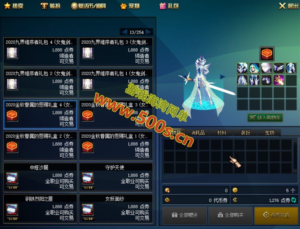 DNF95仿官黑金第7版,女圣职,女鬼剑+新皮肤100副本+大转移双城镇,超级内辅+GM工具