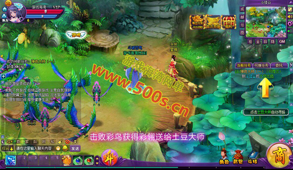 精品页游【斗破苍穹神境修复版】最新一键端+Linux手工服务端+管理后台+详细搭建教程插图1