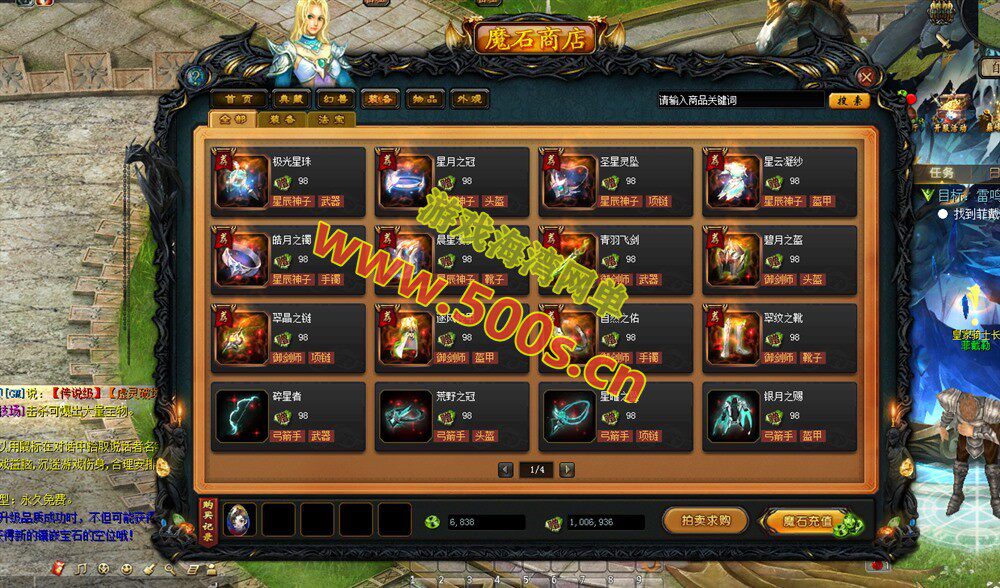 1655互通魔域【传奇魔域[神80]】最新PC端+安卓端,带全套工具+GM+服务器架设修改教程插图4