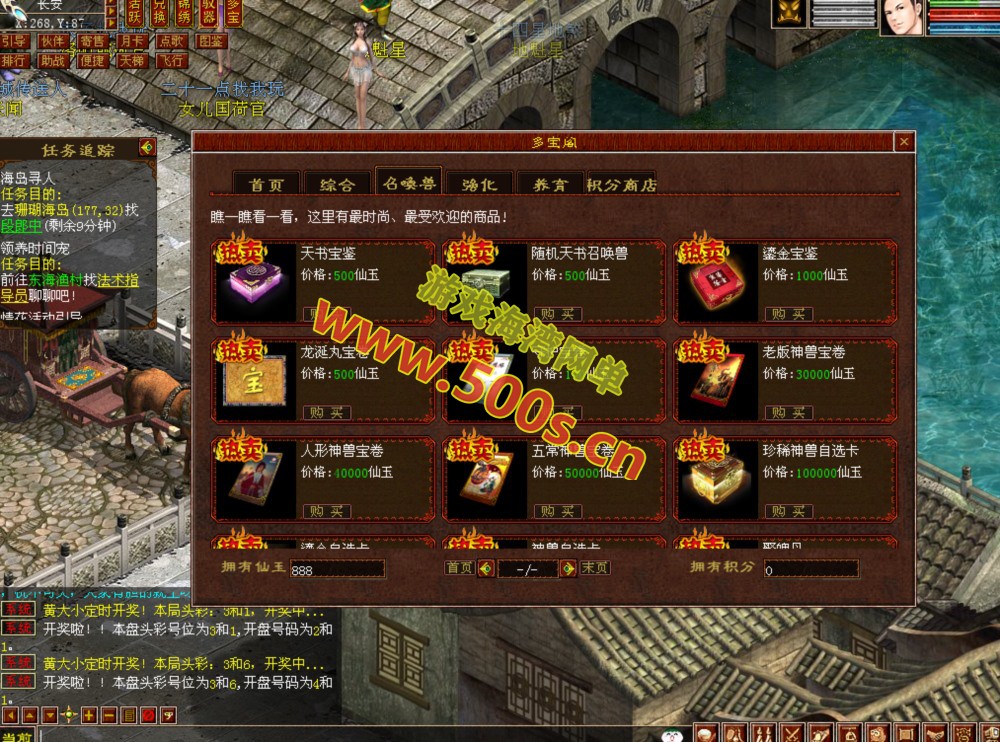 【GGE2大话2四族】双端互通第三版,内置GM工具+服务器架设+全套源码+安卓出包等视频教程-游戏海湾 【GGE2大话2四族】双端互通第三版,内置GM工具+服务器架设+全套源码+安卓出包等视频教程