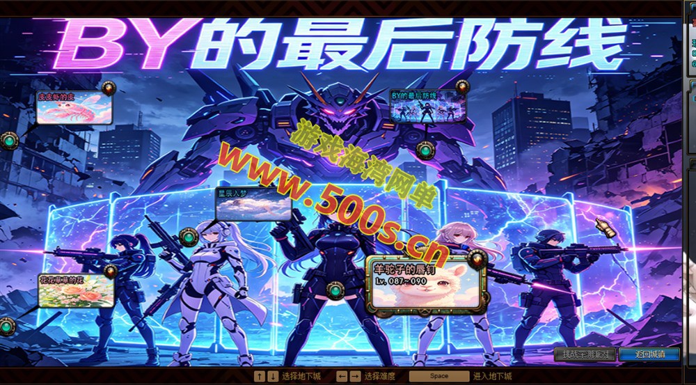 DNF86鹿与书全职业三觉仿官方版真二觉被动护石GM工具宽屏攻略插图9 DNF86鹿与书全职业三觉仿官方版真二觉被动护石GM工具宽屏攻略插图9