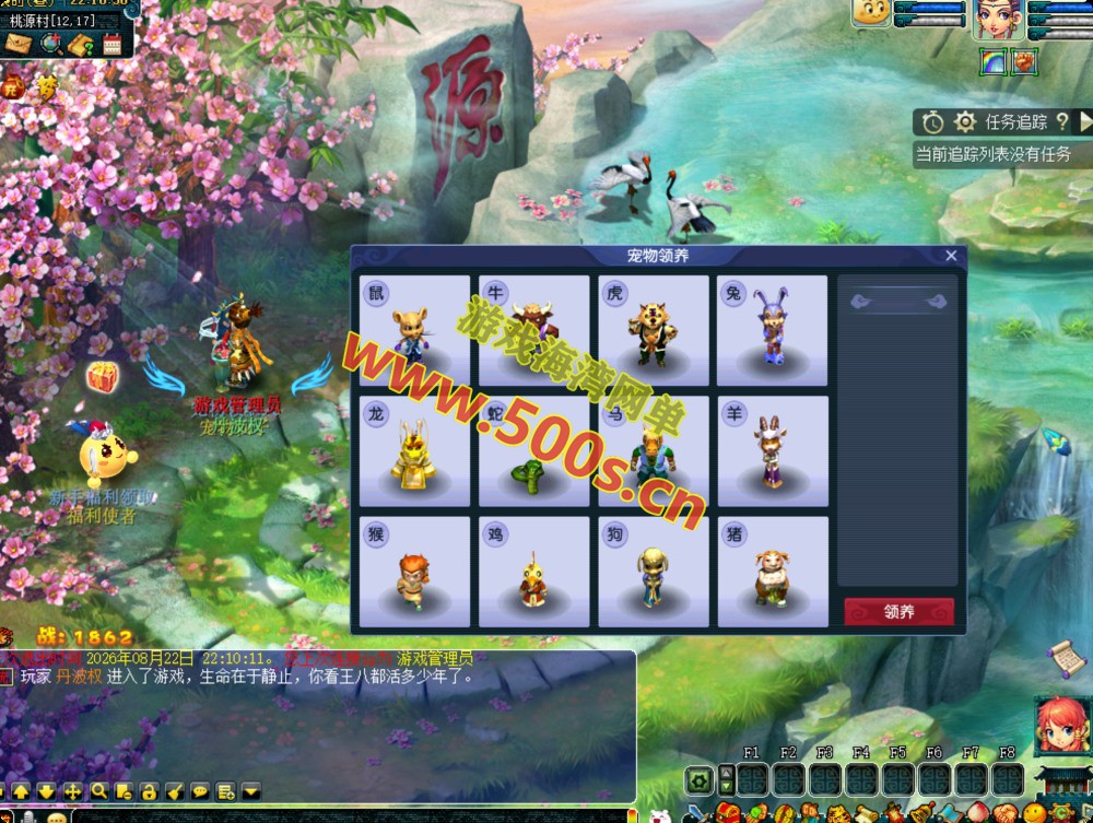 精品08怀旧仿官【非凡西游】全套源码+游戏攻略,带抽奖,累充,点卡,挂机系统,配详细安装及外网架设教程-游戏海湾 精品08怀旧仿官【非凡西游】全套源码+游戏攻略,带抽奖,累充,点卡,挂机系统,配详细安装及外网架设教程