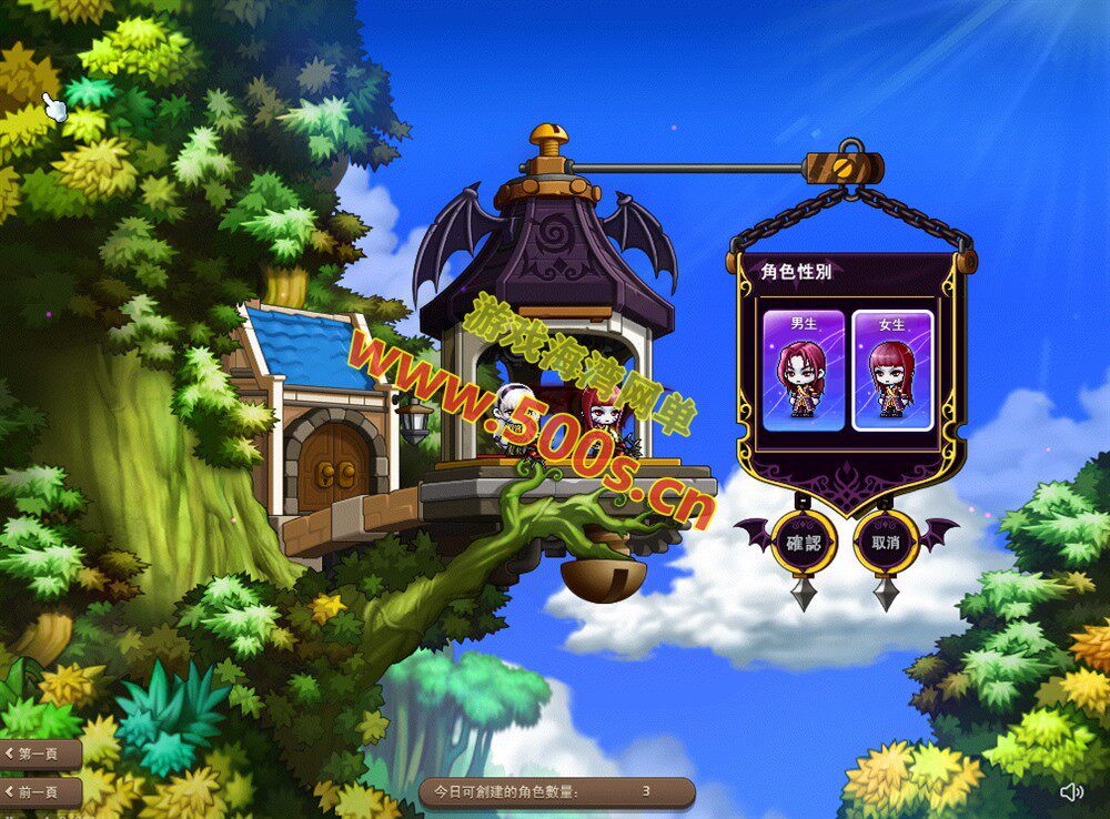 冒险岛KMS391韩服端游戏介绍：新职业+6转技能、新地图桃园及GM工具物品ID与外网架设教程插图4