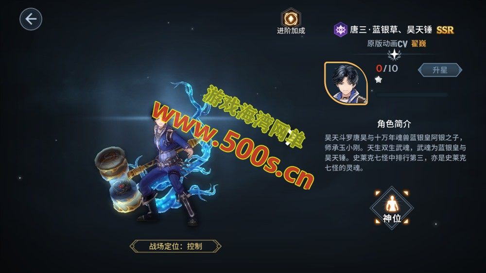 卡牌回合手游【鬥羅大陸之鬥神再臨3D内购版】最新一键单机版+手工服务端，全套工具及视频教程