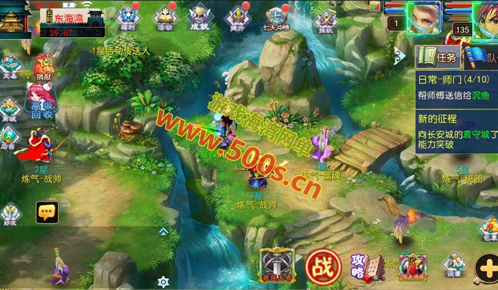 斩神剑来6突破尊享版游戏：单机端、GM后台、搭建教程及全套源码插图12