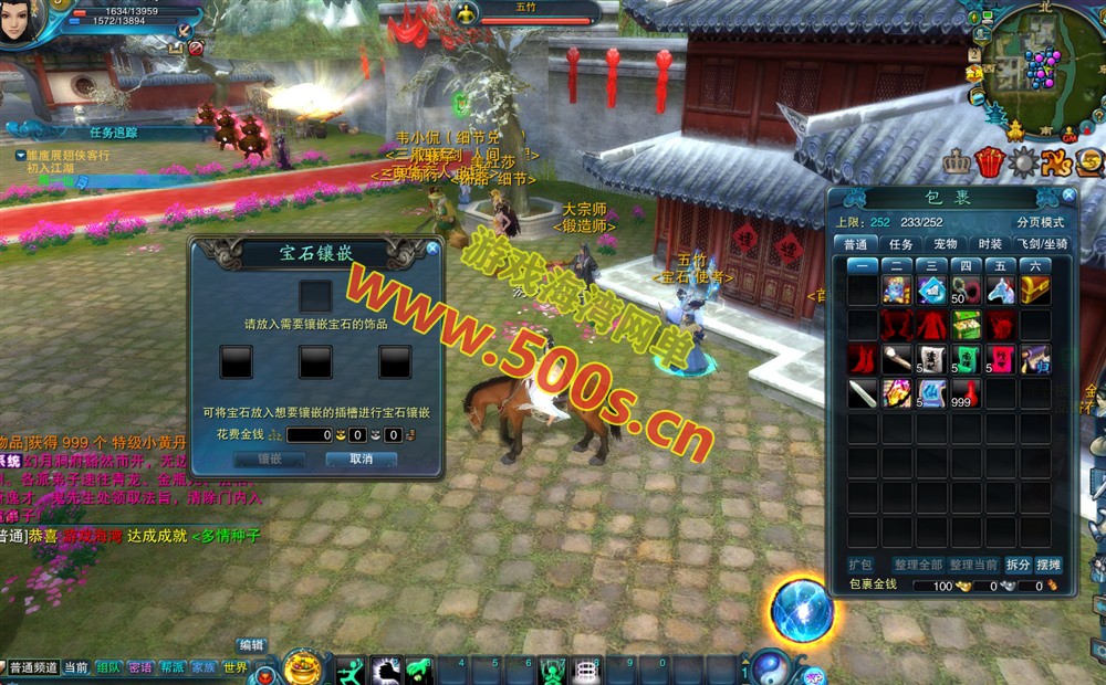 最新【拾年诛仙·地宫V2.5完整版】游戏优化版及安装教程攻略大全插图7