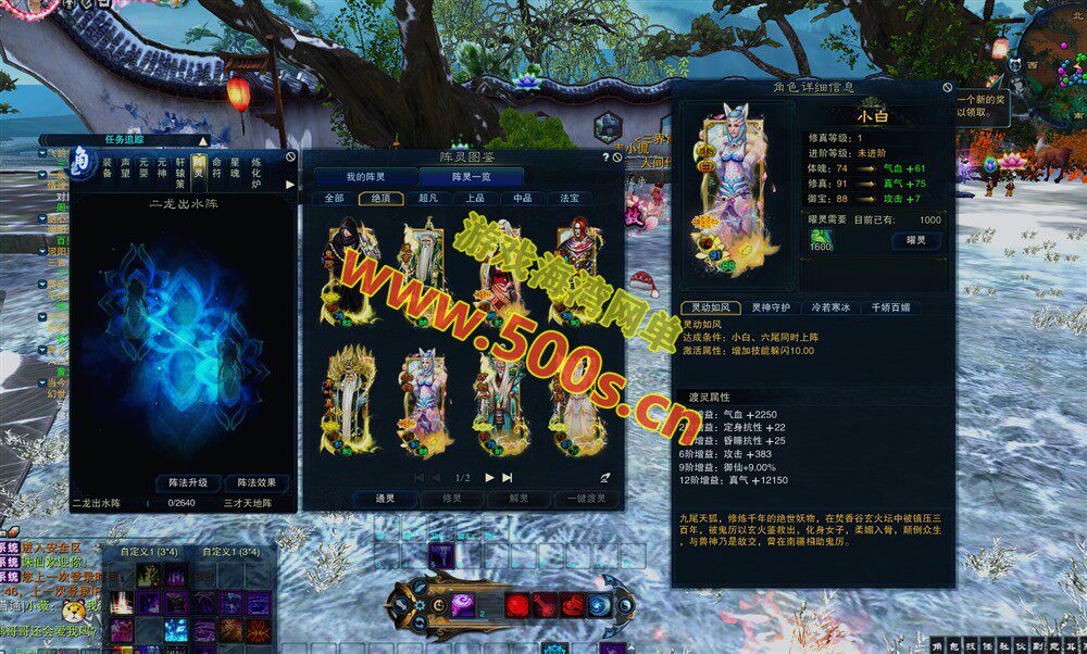 诛仙3单机版冥王十六职业微变全量版+跨服BOSS+任务全修复+GM工具及安装教程插图5 诛仙3单机版冥王十六职业微变全量版+跨服BOSS+任务全修复+GM工具及安装教程插图5