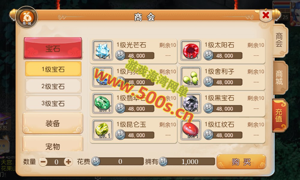 梦幻手游定制版：GM运营后台+一键挂机尊享版功能介绍插图4