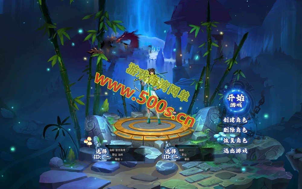 武义传奇群服通关版,武侠修仙题材,特色的侠侣系统,玩法丰富+局域外网安装教程-游戏海湾 武义传奇群服通关版,武侠修仙题材,特色的侠侣系统,玩法丰富+局域外网安装教程