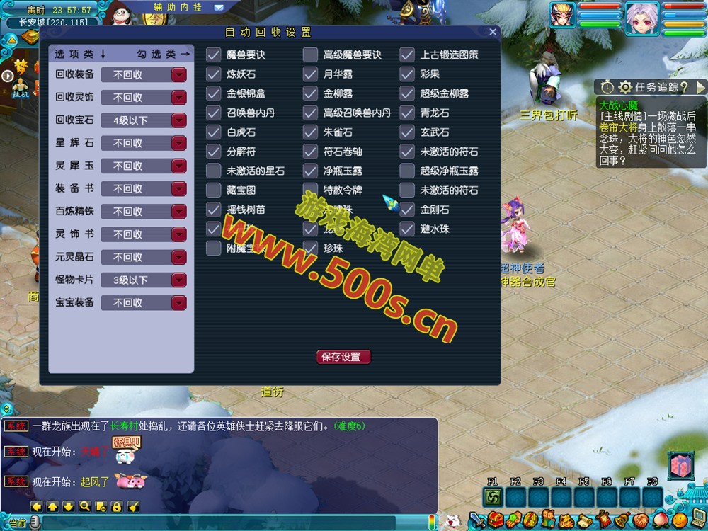 梦幻花好女帝全套源码+助战组队+各种特色系统，带玩法攻略+局域网外网架设教程