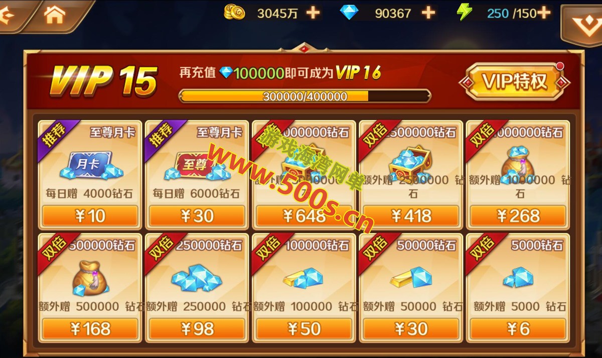 精品【斗罗大陆】修罗唐晨最新修复版，手游一键端，带全套网页GM后台