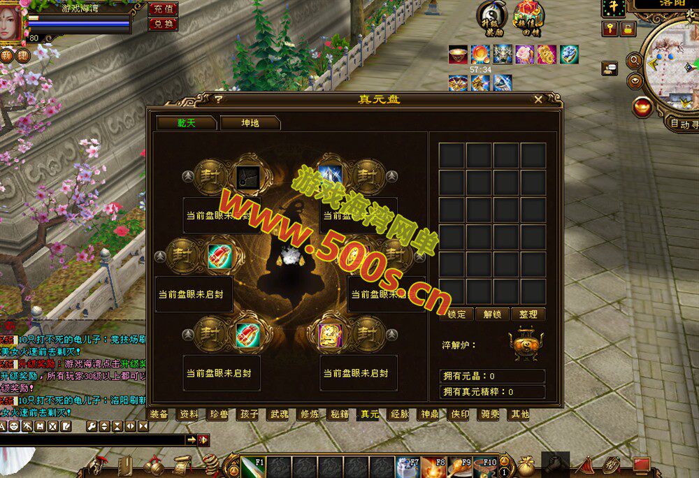 经典【天龙八部之神王轮回】爽刷BOSS,炫酷五代发光神器炫酷王权升灵双级雕纹+GM工具及安装教程-游戏海湾 经典【天龙八部之神王轮回】爽刷BOSS,炫酷五代发光神器炫酷王权升灵双级雕纹+GM工具及安装教程
